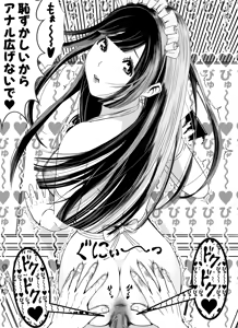 Page 4 of Hentai Valentine - preview thumbnail