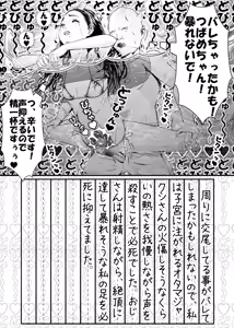 Page 3 of Natsuyasumi no Omoide - preview thumbnail