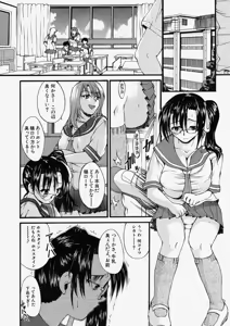Page 176 of Comic Shingeki 2003-11 - preview thumbnail