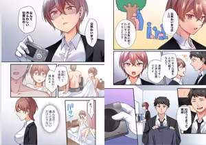 Page 3 of Warui koto hodo kimochi ii。～Onnakeiji、Shimin no mae de iki kuruu - preview thumbnail