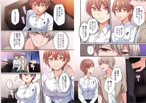 Page 8 of Warui koto hodo kimochi ii。～Onnakeiji、Shimin no mae de iki kuruu - preview thumbnail