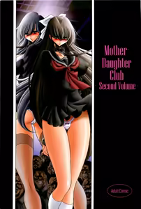 Oyako Club Gekan — hentai manga cover on Fhentai