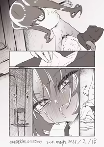Page 3 of Taiikukan Souko de Shikoru Futanari Loli - preview thumbnail