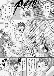 Page 103 of Comic Shingeki 2003-12 - preview thumbnail