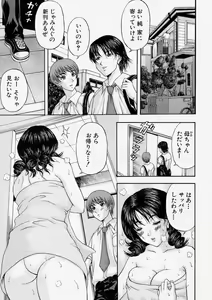 Page 111 of Comic Shingeki 2003-12 - preview thumbnail
