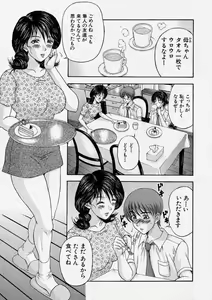 Page 113 of Comic Shingeki 2003-12 - preview thumbnail