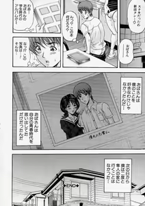 Page 130 of Comic Shingeki 2003-12 - preview thumbnail