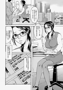 Page 134 of Comic Shingeki 2003-12 - preview thumbnail