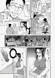 Page 135 of Comic Shingeki 2003-12 - preview thumbnail
