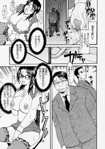 Page 139 of Comic Shingeki 2003-12 - preview thumbnail