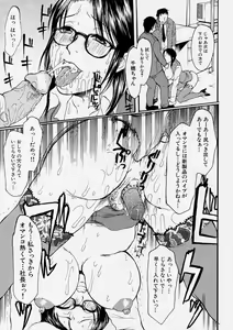 Page 143 of Comic Shingeki 2003-12 - preview thumbnail