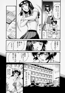 Page 152 of Comic Shingeki 2003-12 - preview thumbnail