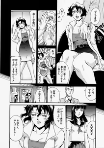 Page 154 of Comic Shingeki 2003-12 - preview thumbnail