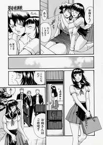 Page 155 of Comic Shingeki 2003-12 - preview thumbnail