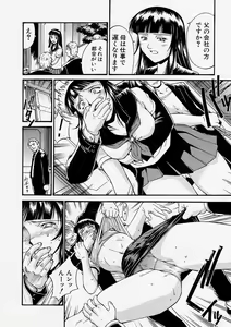 Page 156 of Comic Shingeki 2003-12 - preview thumbnail