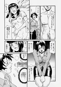 Page 161 of Comic Shingeki 2003-12 - preview thumbnail