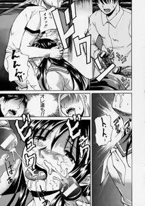 Page 17 of Comic Shingeki 2003-12 - preview thumbnail