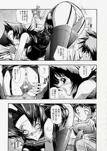 Page 177 of Comic Shingeki 2003-12 - preview thumbnail