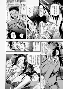 Page 184 of Comic Shingeki 2003-12 - preview thumbnail