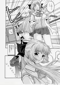 Page 216 of Comic Shingeki 2003-12 - preview thumbnail
