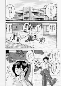 Page 218 of Comic Shingeki 2003-12 - preview thumbnail