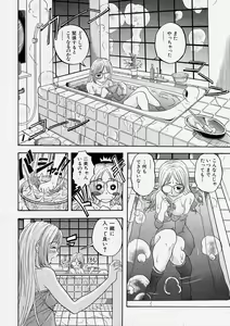 Page 228 of Comic Shingeki 2003-12 - preview thumbnail