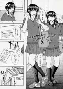 Page 27 of Comic Shingeki 2003-12 - preview thumbnail
