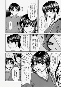 Page 30 of Comic Shingeki 2003-12 - preview thumbnail