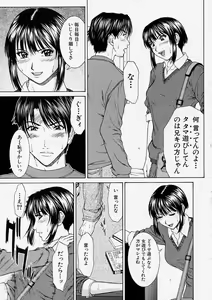 Page 31 of Comic Shingeki 2003-12 - preview thumbnail