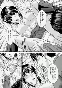 Page 32 of Comic Shingeki 2003-12 - preview thumbnail