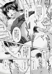 Page 36 of Comic Shingeki 2003-12 - preview thumbnail