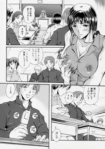 Page 77 of Comic Shingeki 2003-12 - preview thumbnail