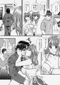 Page 92 of Comic Shingeki 2003-12 - preview thumbnail