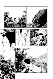 Page 3 of Sekai saigo no hibi - Sekai saigo no hibi | 世界最後的日子・世界最後的日子 - preview thumbnail