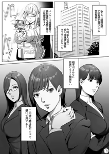 Page 233 of MESHI SHINJA 2021-2026 - preview thumbnail