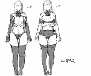 Page 332 of MESHI SHINJA 2021-2026 - preview thumbnail