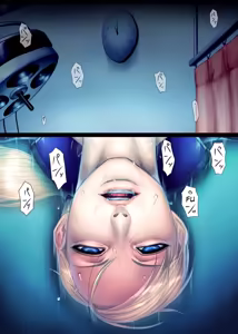Page 3 of Jill's Rehabilitation - preview thumbnail