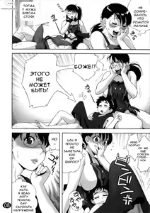 Page 5 of Cattleya no Hon -Mama to Musuko no Mitsugetsu- | Сладенький сыночек - preview thumbnail