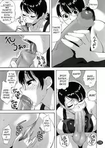 Page 6 of Cattleya no Hon -Mama to Musuko no Mitsugetsu- | Сладенький сыночек - preview thumbnail