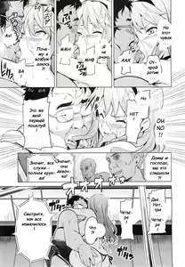 Page 16 of Ima Ria - Another Episode - preview thumbnail