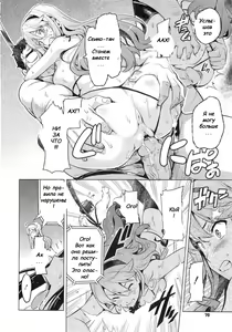Page 17 of Ima Ria - Another Episode - preview thumbnail
