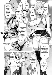 Page 19 of Ima Ria - Another Episode - preview thumbnail