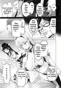 Page 5 of Ima Ria - Another Episode - preview thumbnail