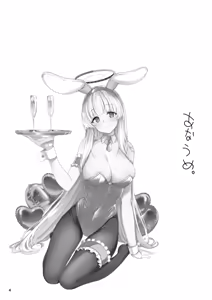 Page 2 of Sensei. Kochira de Kimochi Yoku Shite Sashiagemasu ne? - preview thumbnail