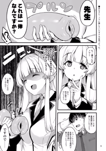 Page 3 of Sensei. Kochira de Kimochi Yoku Shite Sashiagemasu ne? - preview thumbnail