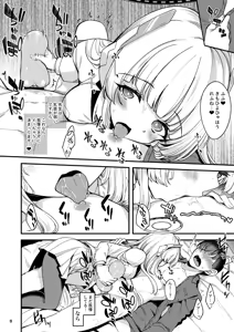 Page 6 of Sensei. Kochira de Kimochi Yoku Shite Sashiagemasu ne? - preview thumbnail