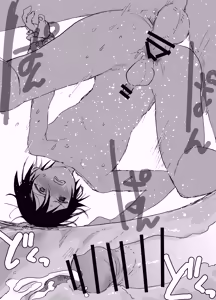Page 11 of 我已經不想再當肉便器了！ - preview thumbnail
