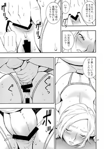 Page 12 of HH II - preview thumbnail
