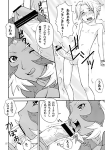 Page 21 of HH II - preview thumbnail
