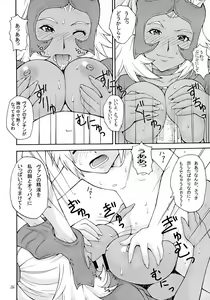 Page 25 of HH II - preview thumbnail